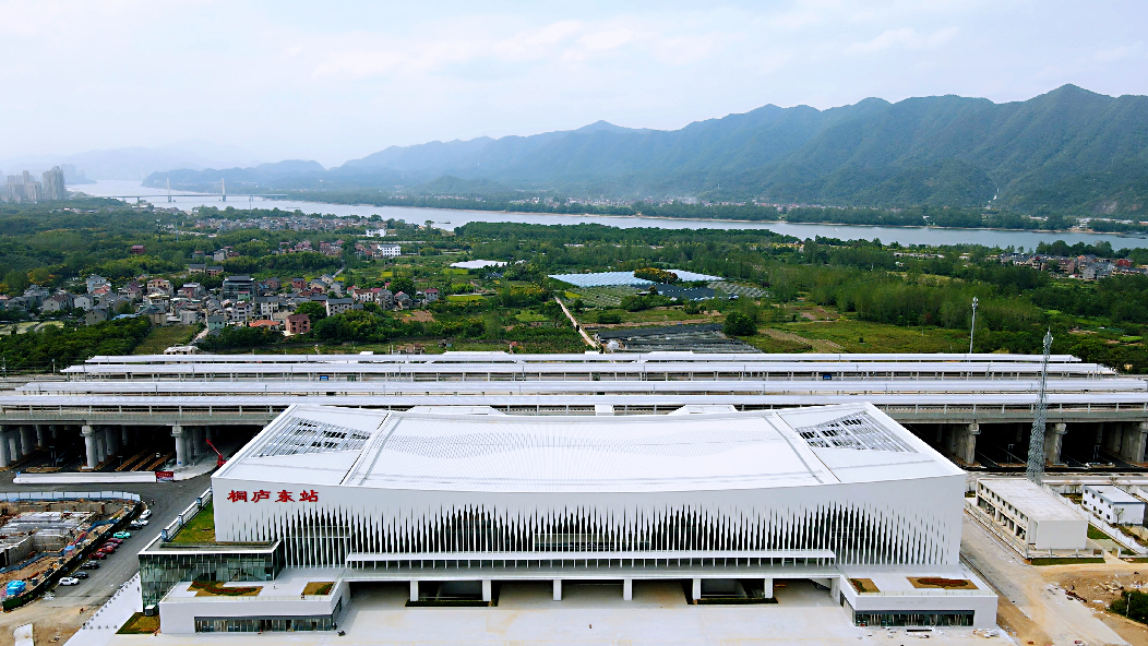 桐庐东站正式开通启用