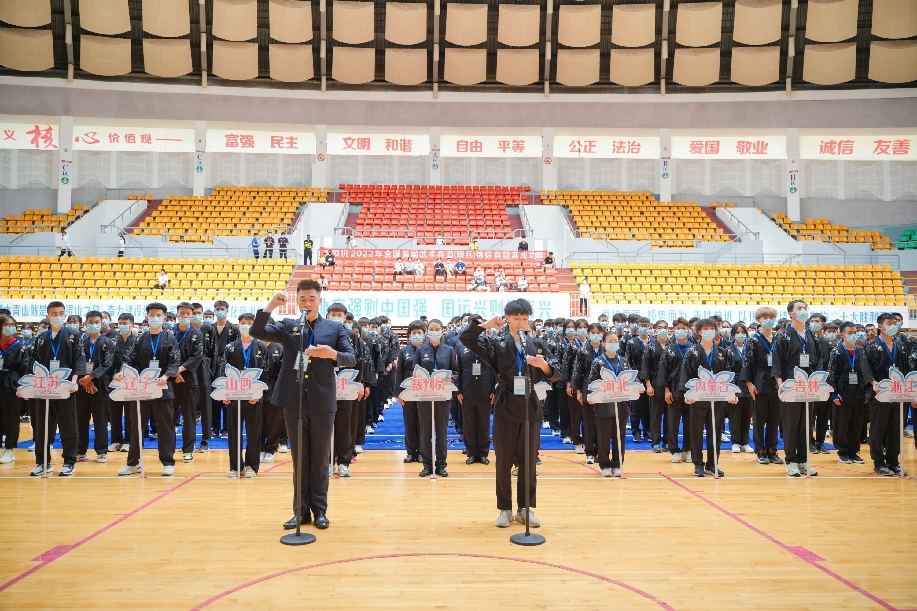 全国首届武术兵道（短兵）锦标赛在浙江湖州开赛