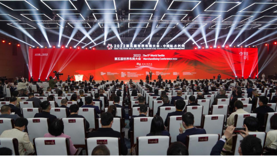 2022第五届世界布商大会启幕-新华网
