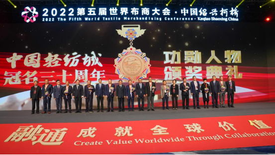 2022第五届世界布商大会启幕-新华网