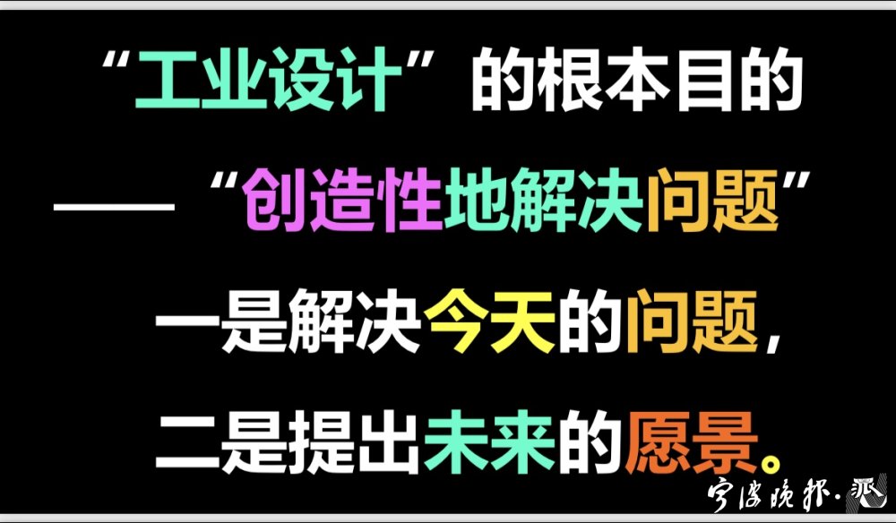 “中国工业设计之父”柳冠中回宁波，畅谈设计的“中国方案”