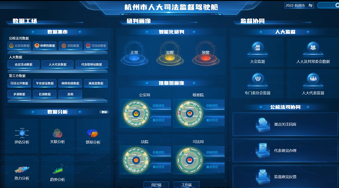 微信图片_20230616165622.png