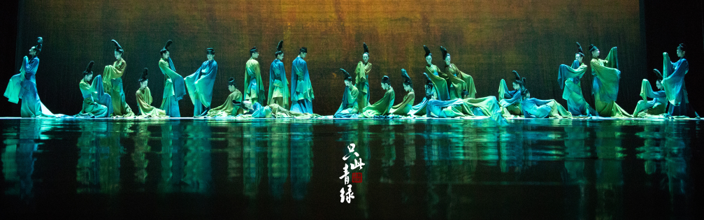 中国戏剧：期待东方审美精神的现代