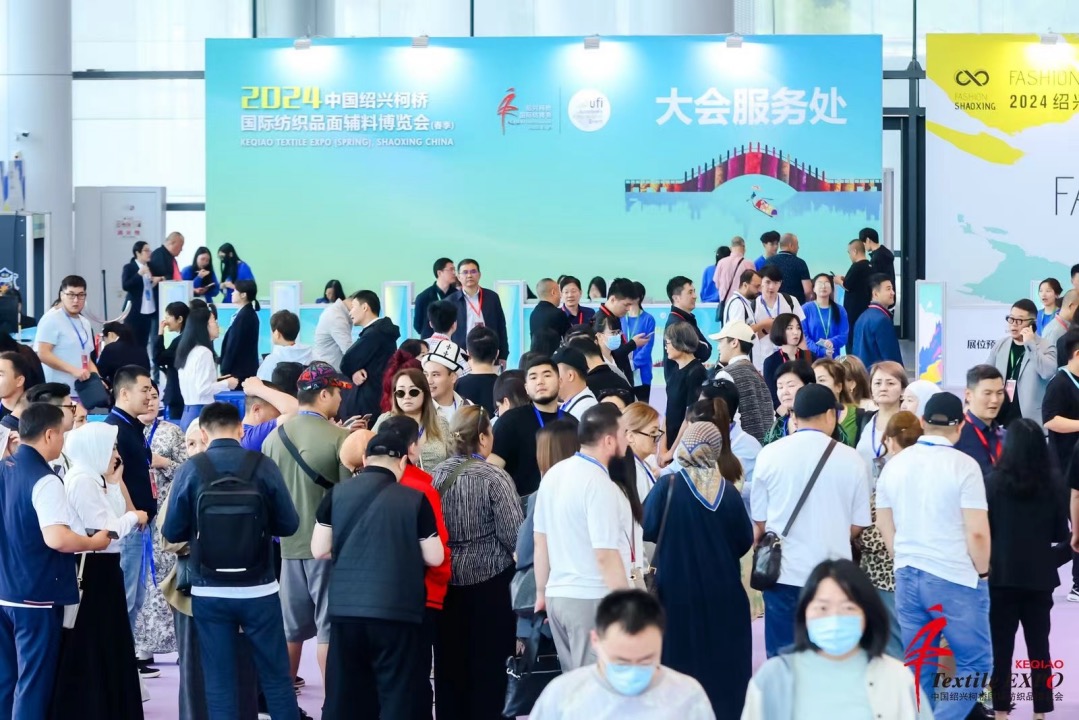 2024中国绍兴柯桥春季国际纺博会在绍兴市柯桥区开幕-新华网