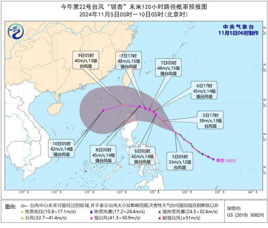 冷空气抵达 浙江最低气温或创今年