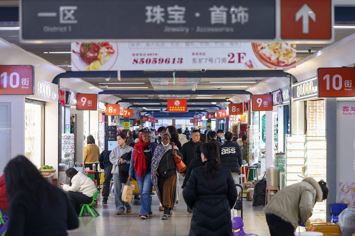 浙江义乌：奋力助推小商品勇闯大市