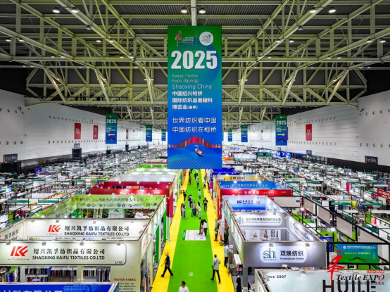 2025中国绍兴柯桥国际纺织品面辅料博览会(春季)在浙江绍兴柯桥启幕-新华网