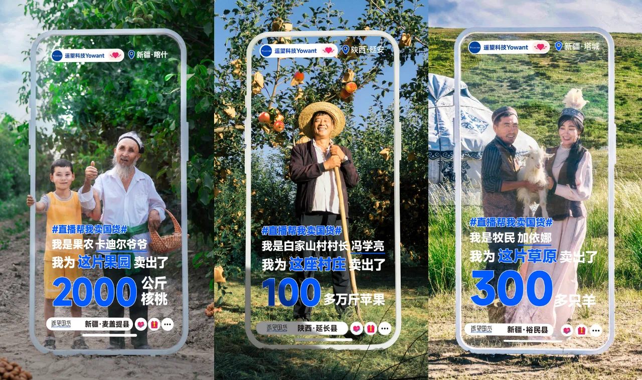 静帧 2025-04-29 120514_1.7.1.jpg