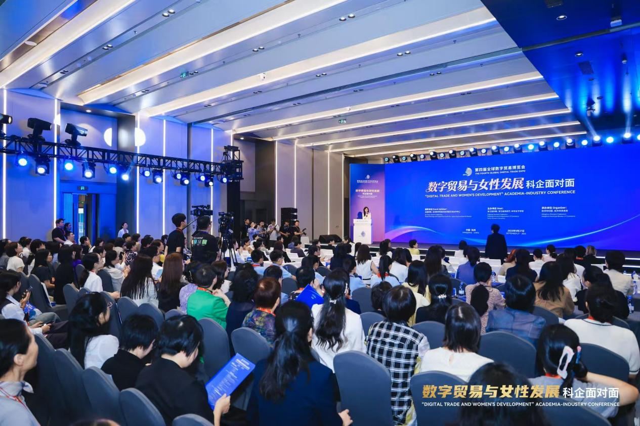 共话数字时代“她”力量 “数字贸易与女性发展”科企面对面活动在杭举办-新华网