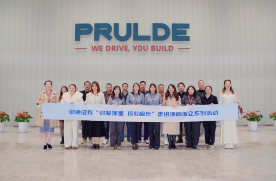 守行业文化底色 护投资者权益——