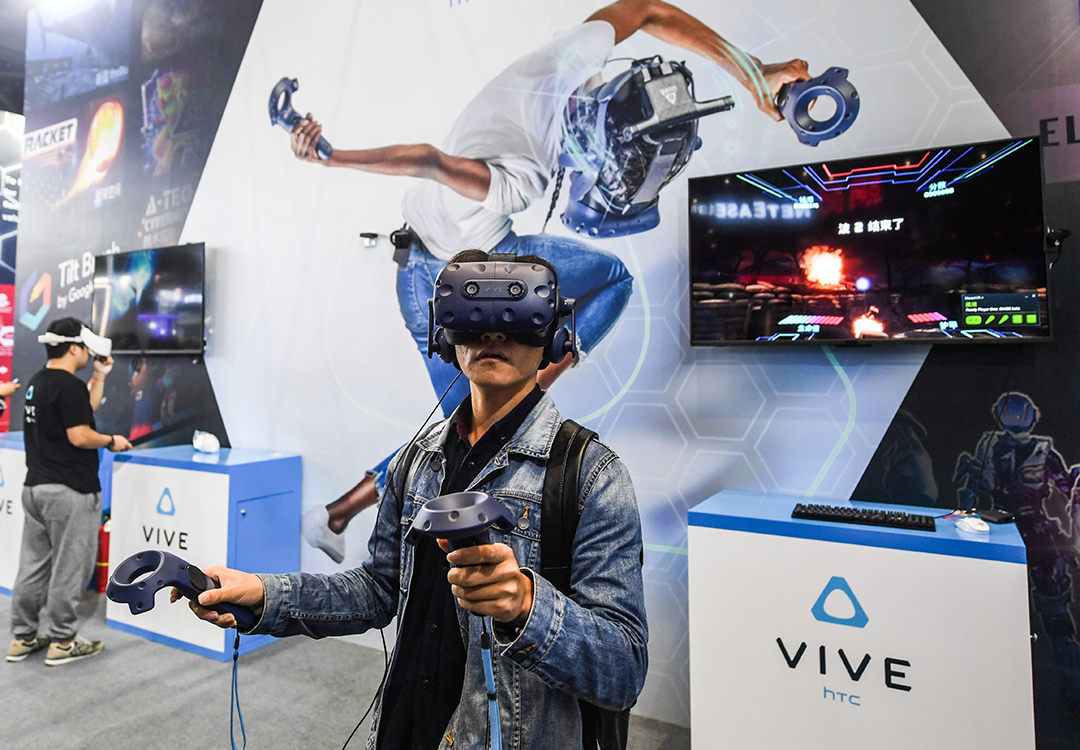 互联网之光博览会在乌镇开幕