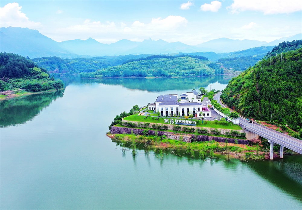 遂昌县湖山乡网易联合创新中心