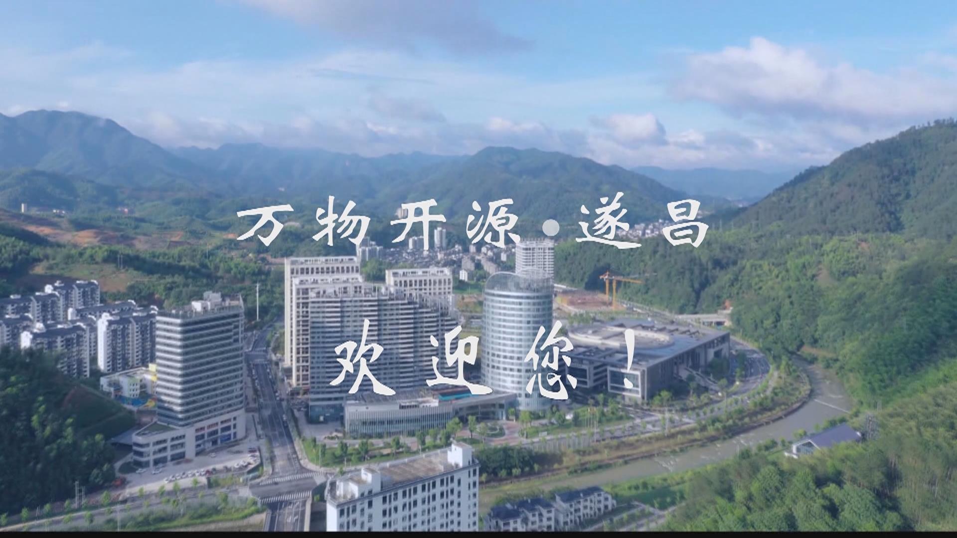 万物开源&middot;遂昌 欢迎您
