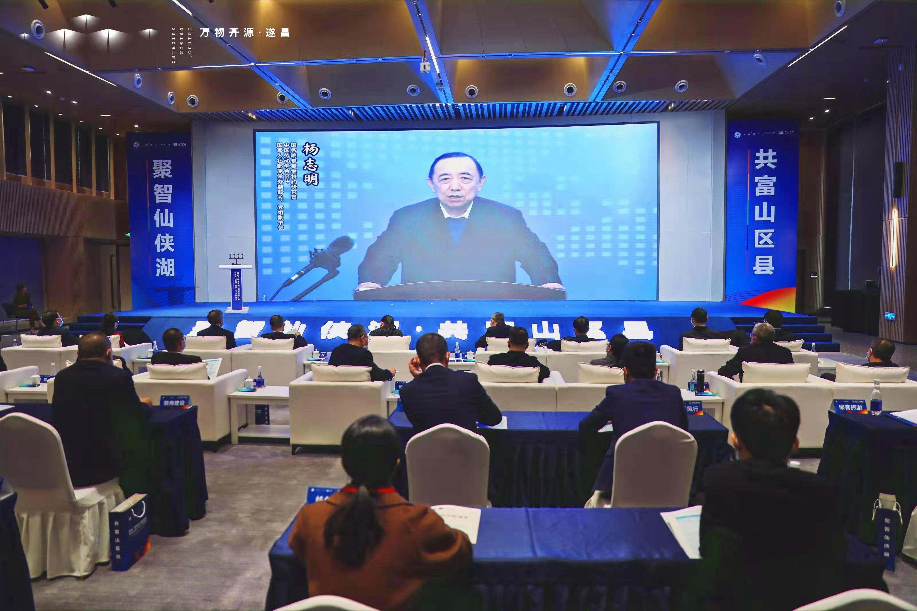 &ldquo;天工之城&rdquo;引智共富大会精彩现场