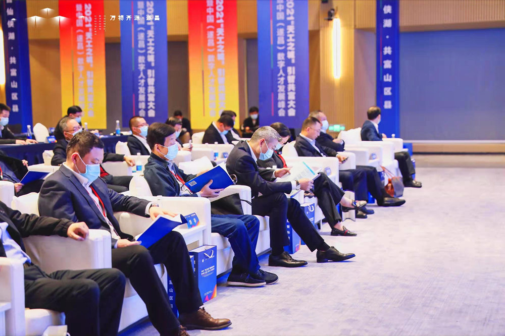 &ldquo;天工之城&rdquo;引智共富大会精彩现场