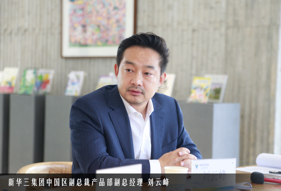 新华网：新华三集团如何将助力城市数字化建设的丰富经验转化成澎湃动力，激发乡村智慧活力？