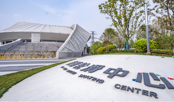 杭州钱塘轮滑中心正式对外开放