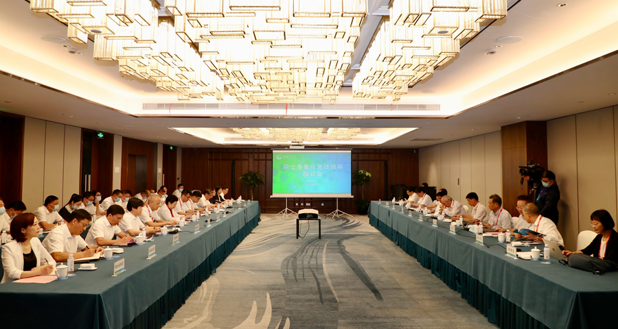 院士专家与党政领导座谈会在浙江湖州举办
