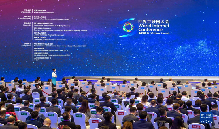 新华全媒+丨2022年世界互联网大会乌镇峰会开幕