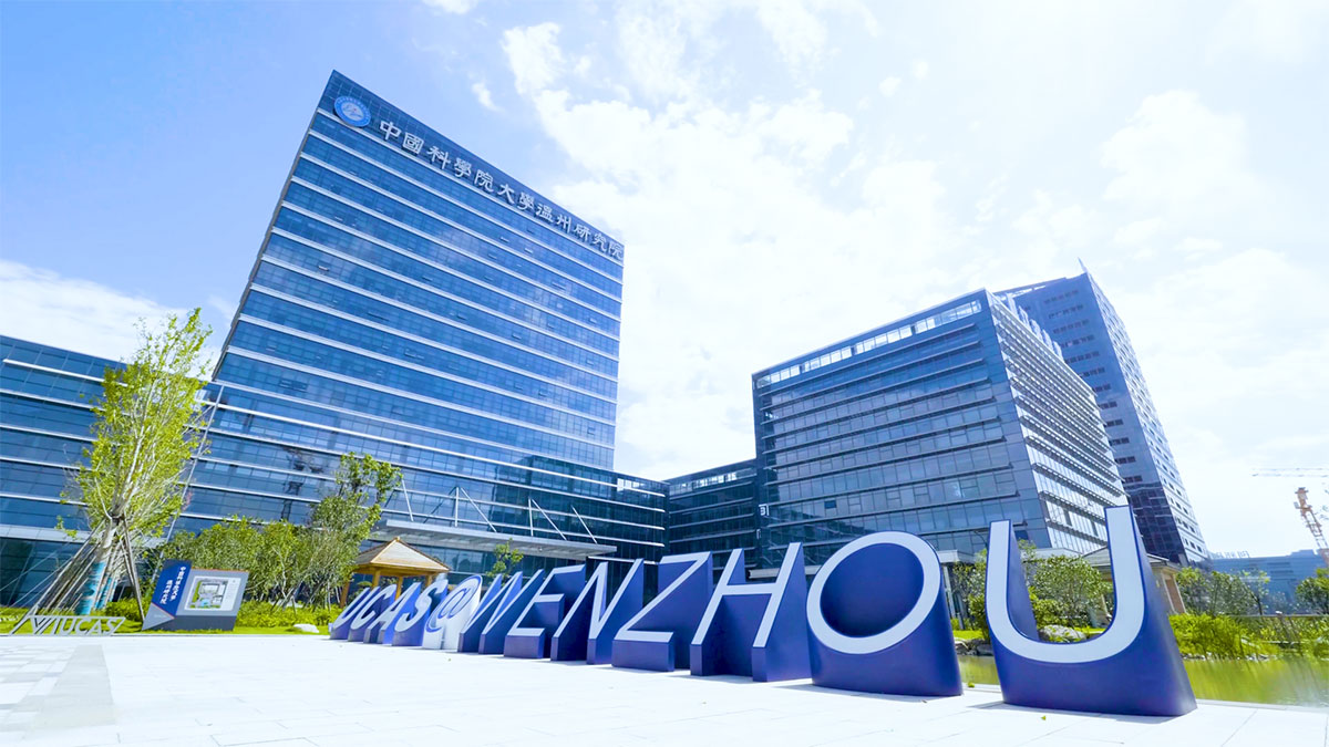 &ldquo;青科&rdquo;印记 | 伉俪科学家：携手到温州 &ldquo;浙&rdquo;里是吾乡