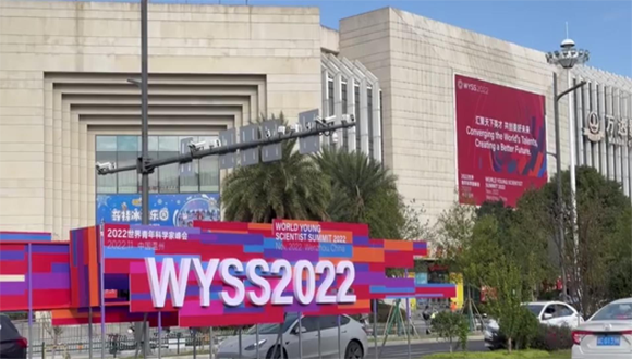 汇聚天下英才 共创美好未来 | 锦绣温州 笑迎客来