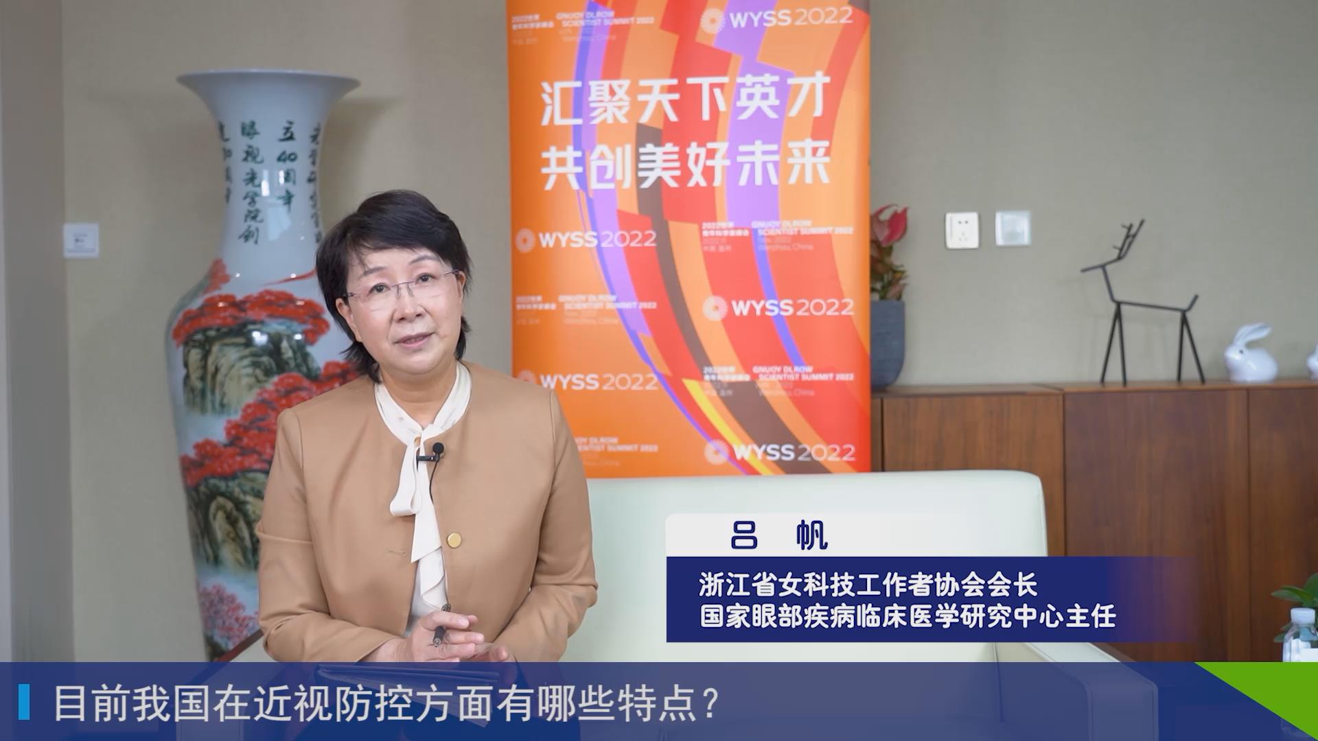 青科面对面 | 吕帆：科学最终的目标是给社会带来福祉