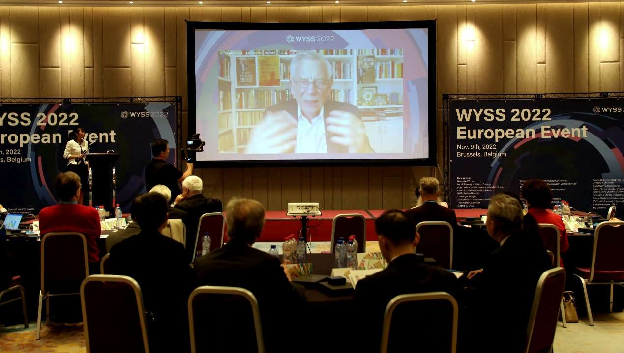 世界青年科学家峰会欧洲专场在布鲁塞尔举行