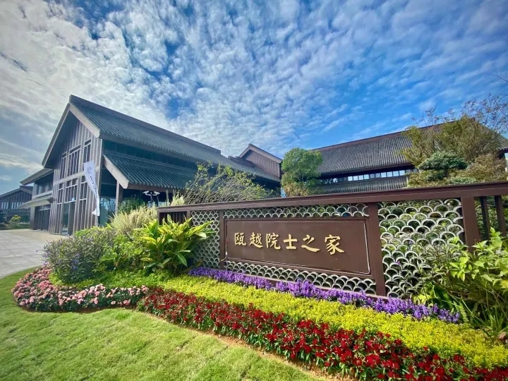 &ldquo;峰&rdquo;动城变 青科会不断释放多维平台效应