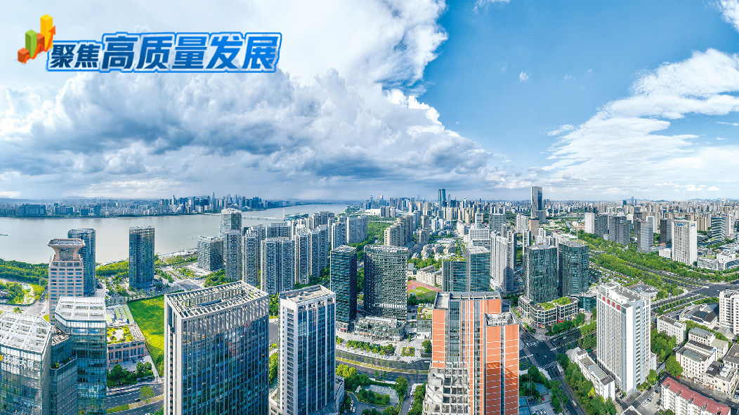 杭州滨江：激活企业“潜力股”，点燃发展“新引擎”
