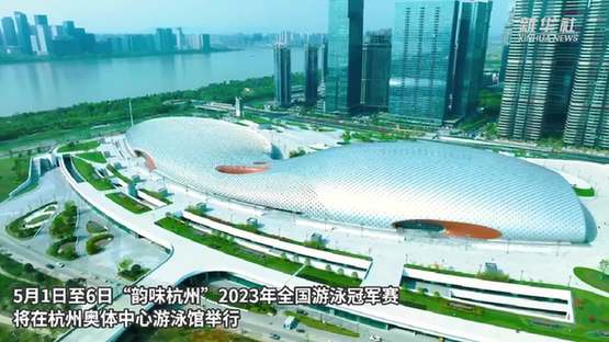 杭州奧體中心游泳館迎來亞運保電“模擬考”