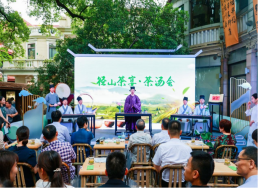 杭州：让径山茶文化走入寻常百姓家