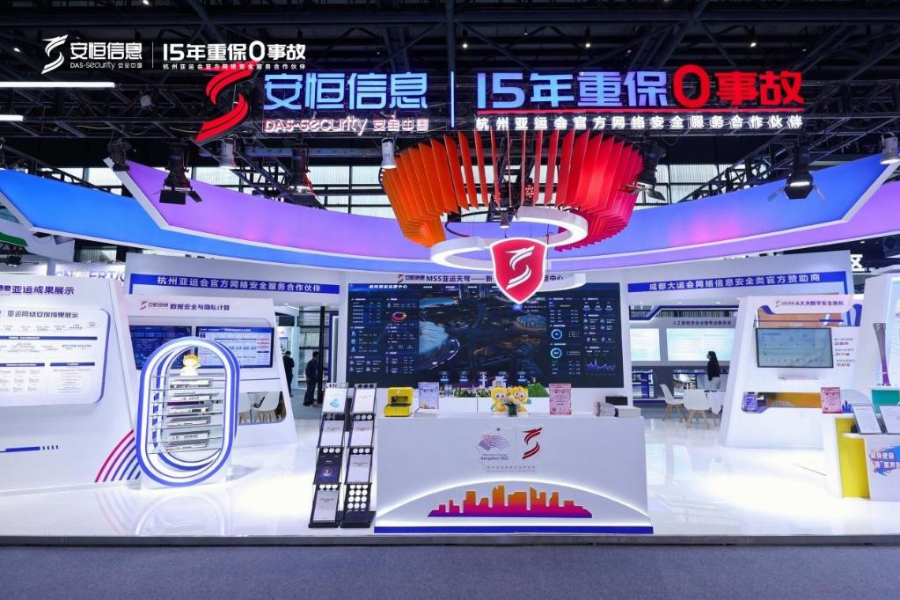 新华网：本次乌镇峰会的主题是&ldquo;建设包容、普惠、有韧性的数字世界&mdash;&mdash;携手构建网络空间命运共同体&rdquo;，对此，您是如何理解的？